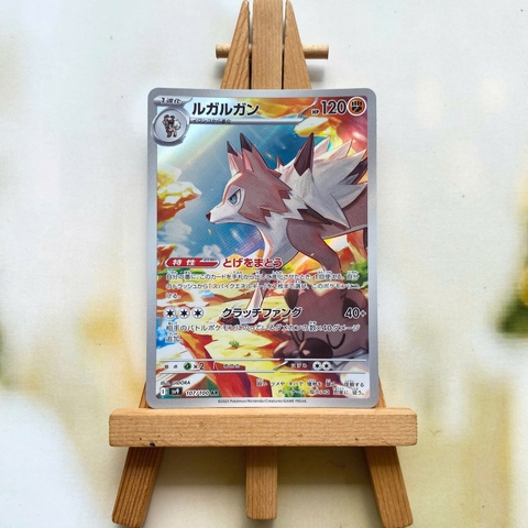 Thẻ hình Pokemon Lycanroc AR 107/100 - Lá bài lẻ Battle Partners SV9 tiếng Nhật chính hãng