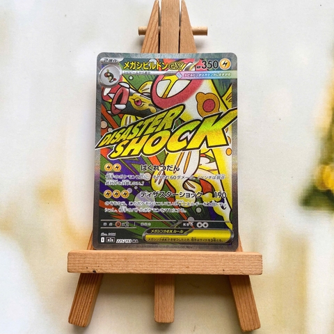 Thẻ hình Pokemon Mega Eelektross ex 225/193 - Lá bài lẻ Mega Dream ex M2a tiếng Nhật chính hãng