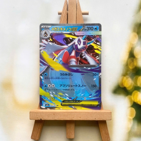Thẻ hình Pokemon Mega Froslass ex RR 036/193 - Lá bài lẻ Mega Dream ex M2a tiếng Nhật chính hãng