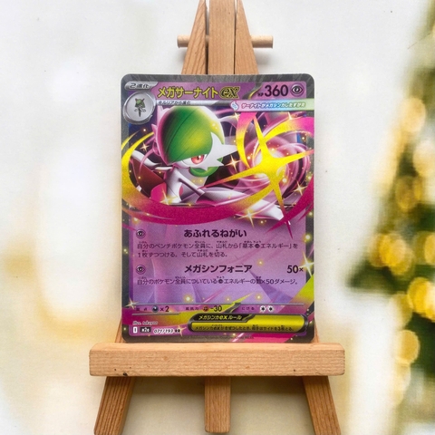 Thẻ hình Pokemon Mega Gardevoir ex RR 071/193 - Lá bài lẻ Mega Dream ex M2a tiếng Nhật chính hãng