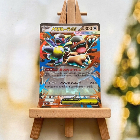 Thẻ hình Pokemon Mega Kangaskhan ex RR 051/063 - Lá bài lẻ Mega Symphonia M1S tiếng Nhật chính hãng