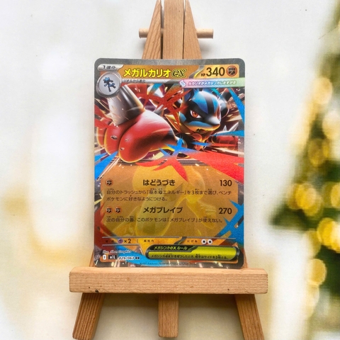 Thẻ hình Pokemon Mega Lucario ex RR 029/063 - Lá bài lẻ Mega Brave M1L tiếng Nhật chính hãng