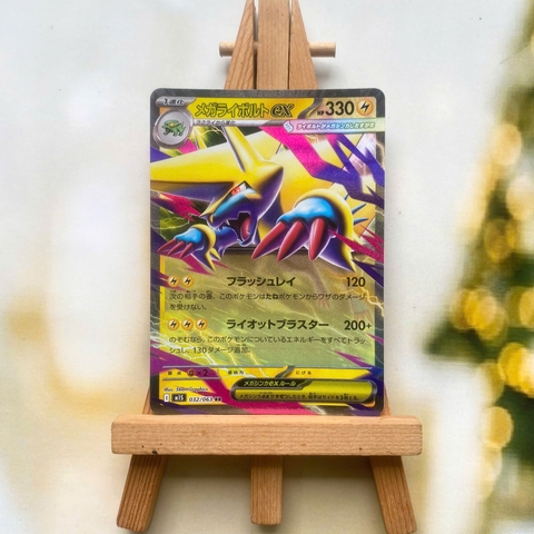 Thẻ hình Pokemon Mega Manectric ex RR 032/063 - Lá bài lẻ Mega Symphonia M1S tiếng Nhật chính hãng
