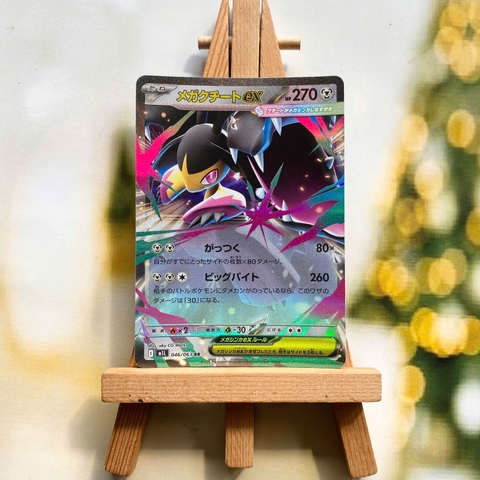 Thẻ hình Pokemon Mega Mawile ex RR 046/063 - Lá bài lẻ Mega Brave M1L tiếng Nhật chính hãng