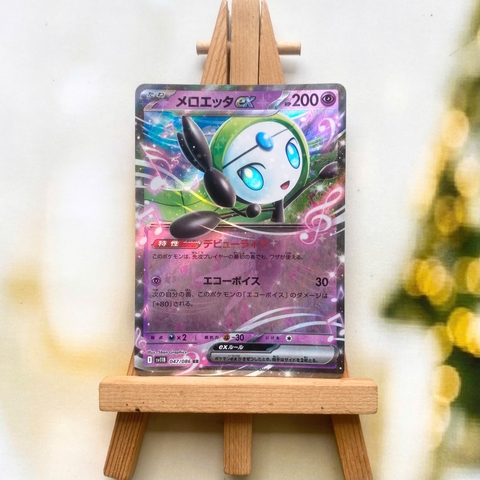 Thẻ hình Pokemon Meloetta ex RR 047/086 - Lá bài lẻ Black Bolt SV11B tiếng Nhật chính hãng