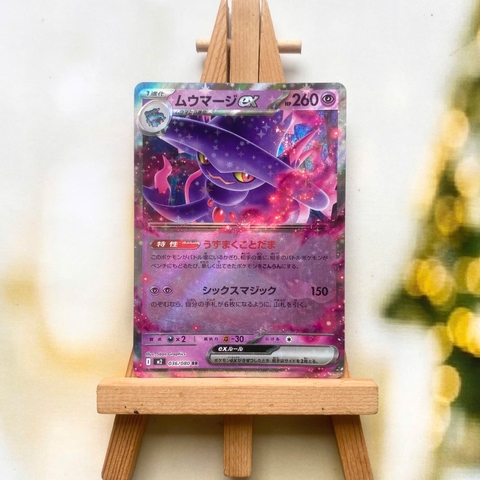 Thẻ hình Pokemon Mismagius ex RR 036/080 - Lá bài lẻ Inferno X M2 tiếng Nhật chính hãng