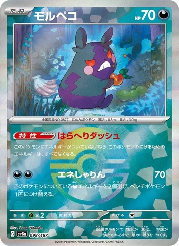 Thẻ hình Pokemon Morpeko 098/187 - Lá bài lẻ Terastal Festival ex SV8a Holo Rare tiếng Nhật chính hãng