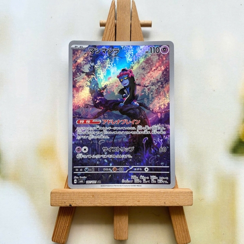 Thẻ hình Pokemon Munkidori AR 107/101 - Lá bài lẻ Mask of Change SV6 tiếng Nhật chính hãng