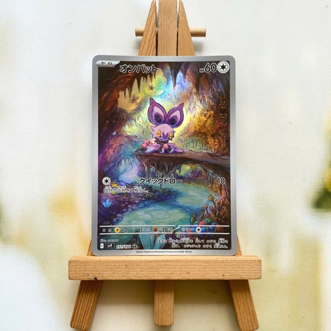 Thẻ hình Pokemon Noibat AR 111/100 - Lá bài lẻ Battle Partners SV9 tiếng Nhật chính hãng