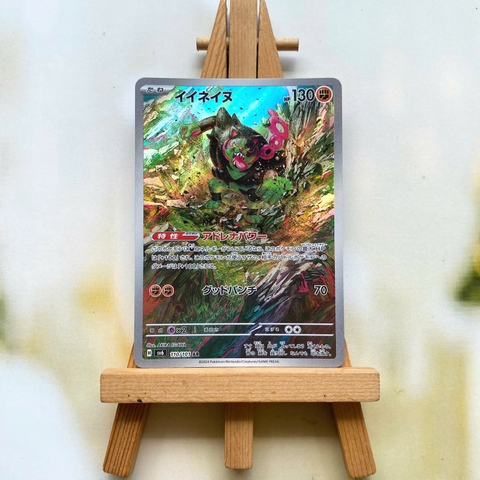 Thẻ hình Pokemon Okidogi AR 110/101 - Lá bài lẻ Mask of Change SV6 tiếng Nhật chính hãng