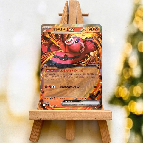 Thẻ hình Pokemon Oricorio ex RR 018/080 - Lá bài lẻ Inferno X M2 tiếng Nhật chính hãng