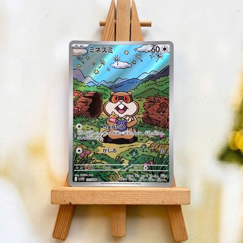 Thẻ hình Pokemon Patrat AR 151/086 - Lá bài lẻ White Flare SV11W tiếng Nhật chính hãng