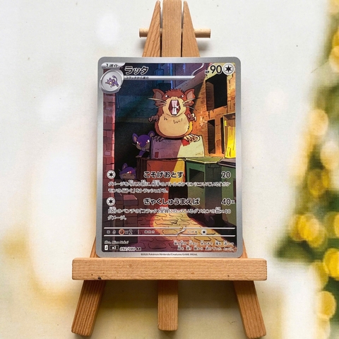 Thẻ hình Pokemon Raticate AR 092/080 - Lá bài lẻ Munikis Zero M3 tiếng Nhật chính hãng