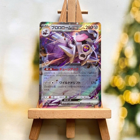 Thẻ hình Pokemon Revavroom ex RR 085/108 - Lá bài lẻ Ruler of the Black Flame SV3 tiếng Nhật chính hãng