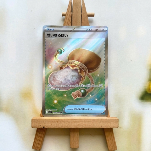 Thẻ hình Pokemon Sacred Ash SR 102/080 - Lá bài lẻ Munikis Zero M3 tiếng Nhật chính hãng