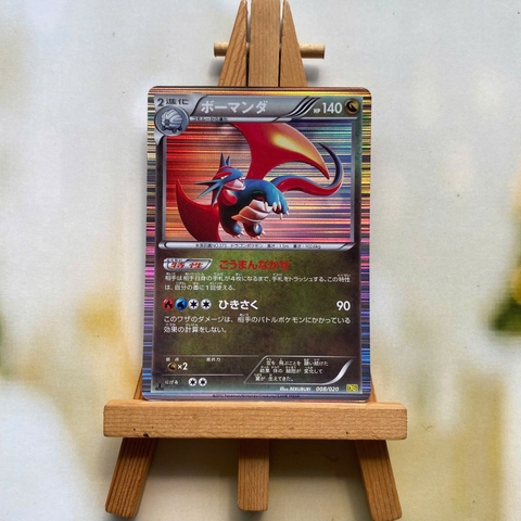 Thẻ hình Pokemon Salamence 008/020 - Lá bài lẻ Dragon Selection DS tiếng Nhật chính hãng