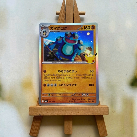 Thẻ hình Pokemon Seismitoad 070/103 - Lá bài lẻ 30th Celebration M6a tiếng Nhật chính hãng