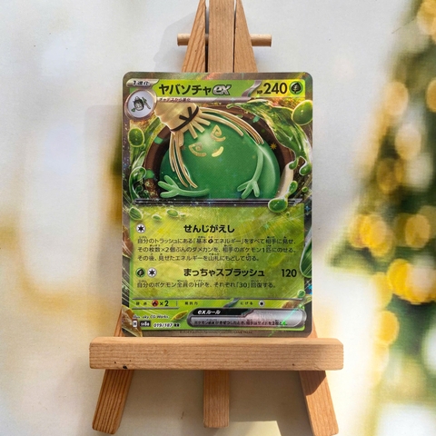 Thẻ hình Pokemon Sinistcha ex RR 019/187 - Lá bài lẻ Terastal Festival ex SV8a tiếng Nhật chính hãng