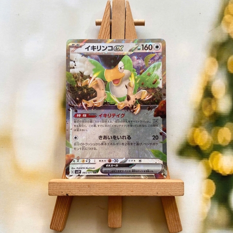 Thẻ hình Pokemon Squawkabilly ex RR 065/071 - Lá bài lẻ Snow Hazard SV2P tiếng Nhật chính hãng