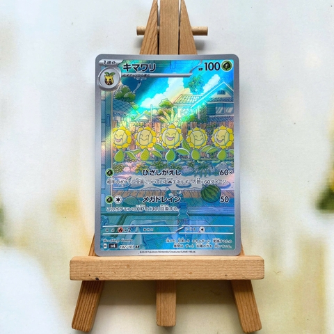 Thẻ hình Pokemon Sunflora AR 102/101 - Lá bài lẻ Mask of Change SV6 tiếng Nhật chính hãng
