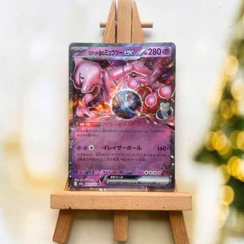 Thẻ hình Pokemon Team Rocket's Mewtwo ex RR 063/193 - Lá bài lẻ Mega Dream ex M2a tiếng Nhật chính hãng