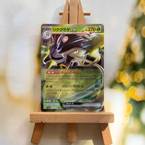 Thẻ hình Pokemon Toedscruel ex RR 019/190 - Lá bài lẻ Shiny Treasure ex SV4a tiếng Nhật chính hãng