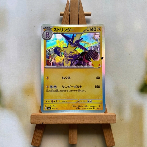 Thẻ hình Pokemon Toxtricity 051/103 - Lá bài lẻ 30th Celebration M6a tiếng Nhật chính hãng