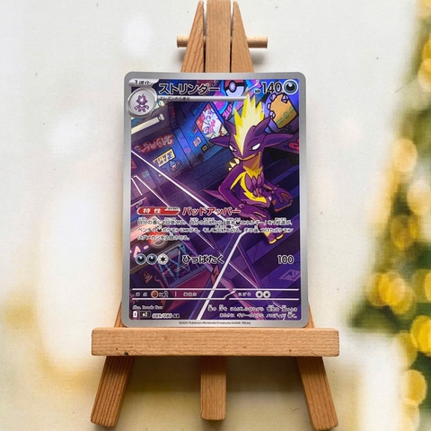 Thẻ hình Pokemon Toxtricity AR 089/080 - Lá bài lẻ Inferno X M2 tiếng Nhật chính hãng