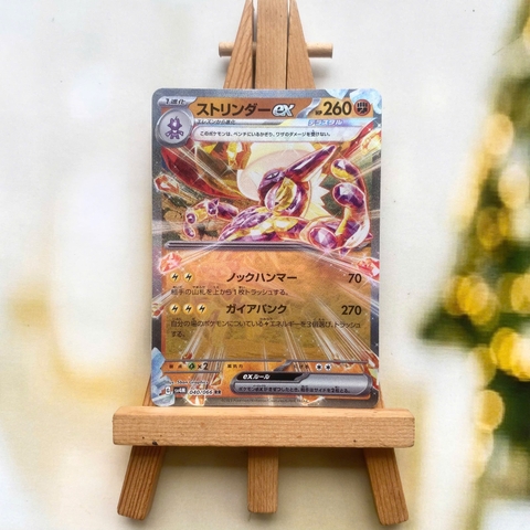 Thẻ hình Pokemon Toxtricity ex RR 040/066 - Lá bài lẻ Future Flash SV4M tiếng Nhật chính hãng