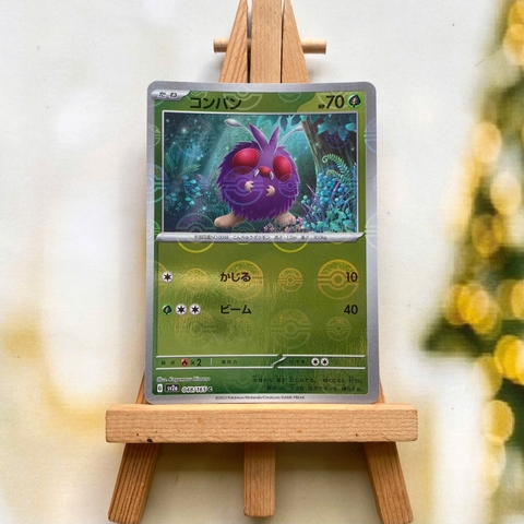 Thẻ hình Pokemon Venonat 048/165 - Lá bài lẻ Pokemon Card 151 SV2a Pokeball Holo tiếng Nhật chính hãng