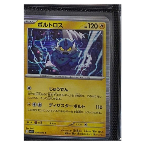 Thẻ hình Pokemon Thundurus 036/086 - Lá bài lẻ Black Bolt SV11B tiếng Nhật chính hãng