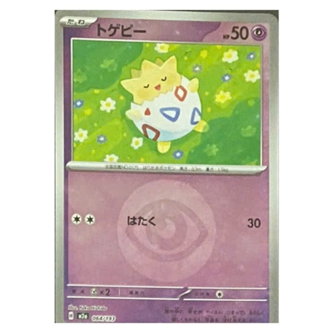 Thẻ hình Pokemon Togepi 064/193 - Lá bài lẻ Mega Dream ex M2a Reverse Holo tiếng Nhật chính hãng