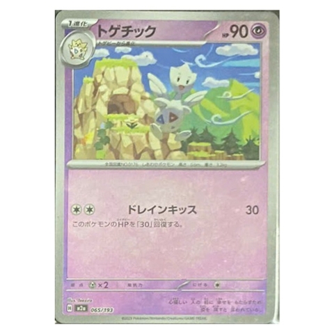 Thẻ hình Pokemon Togetic 065/193 - Lá bài lẻ Mega Dream ex M2a Reverse Holo tiếng Nhật chính hãng