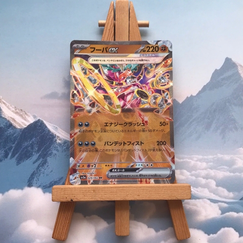 Lá bài Hoopa ex RR 029/062 - Thẻ Pokemon Raging Surf SV3a tiếng Nhật