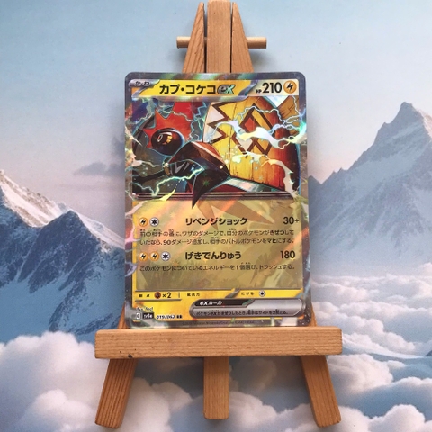 Lá bài Tapu Koko ex RR 019/062 - Thẻ Pokemon Raging Surf SV3a tiếng Nhật