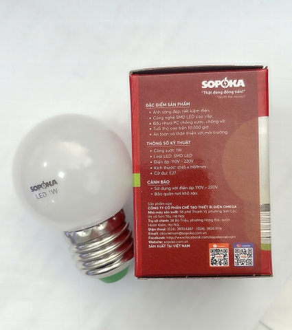 Bóng đèn LED trang trí G45T (màu trắng)