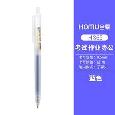 Bút HOMU 0.5 865 - xanh