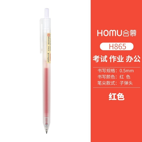 Bút HOMU 0.5 865 - đỏ