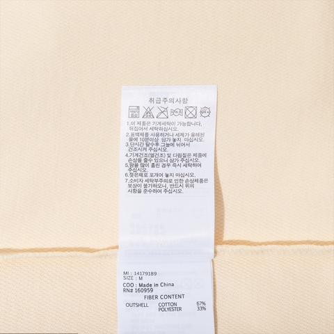 ÁO NEW ERA ALL STAR GAME BEIGE T-SHIRT