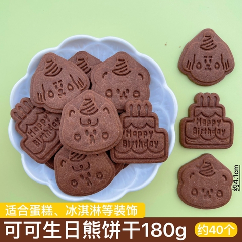 Bánh quy gấu nâu