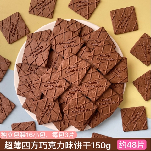 Bánh quy vuông/ Nâu