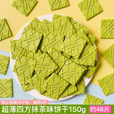 Bánh quy vuông/ Xanh