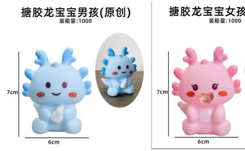 Em bé rồng silicon