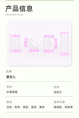 Bộ Ống Nối Hamster 🐹FREESHIP🐹 Bộ Ống Chui 8 Ống Gắn Chuồng Cho Hamster Đồ Chơi Hamster