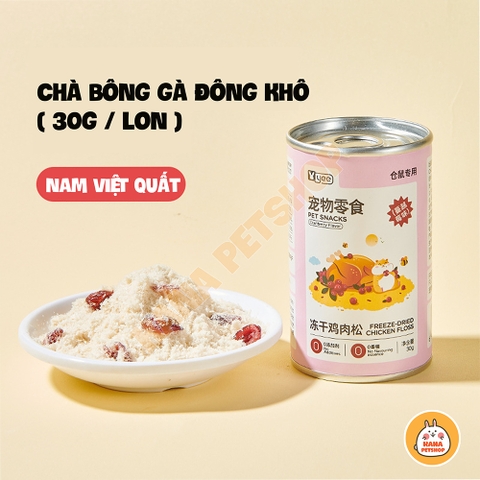 Chà Bông Gà 2 Vị Hamster 🐹FREESHIP🐹 Chà Bông Gà Bổ Sung Đạm Vị Việt Quất Nam Việt Quất Cho Hamster, Sóc, Nhím ....