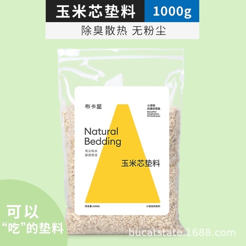 Lõi Ngô Cùi bắp Lót Chuồng Bucatstate cho hamster và thú nhỏ, Bò Sát