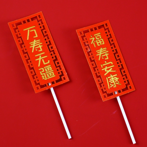 Cam - câu đối trường thọ
