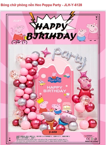 Bóng chữ phồng nền Heo Peppa Party 6128 TT.