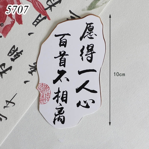 Sét 5 Thẻ Chữ TQ M4