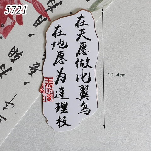 Sét 5 Thẻ Chữ TQ M2